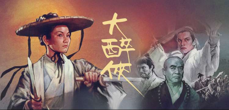 刀剑神域剧场版票房冠军 序列之争 主视觉