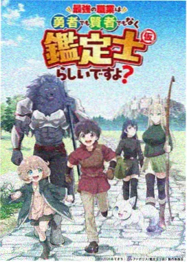 刀剑神域 第一季 艾恩葛朗特篇 剧照